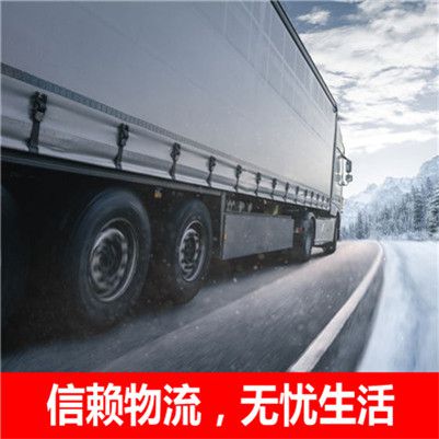 河源到紅河元陽縣物流專線