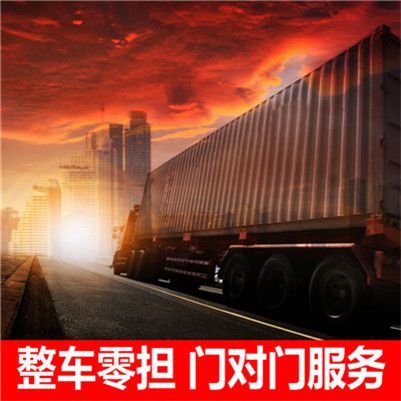 東莞到南昌進賢縣貨運公司