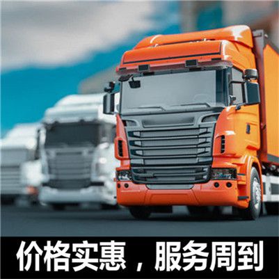 梅州到六安金安區物流專線