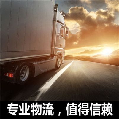 汕尾到哈爾濱松北區物流專線
