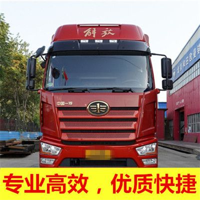 云浮到呂梁中陽縣貨運公司