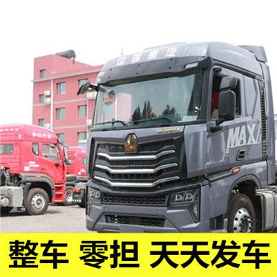 汕尾到臨沂河東區貨運公司
