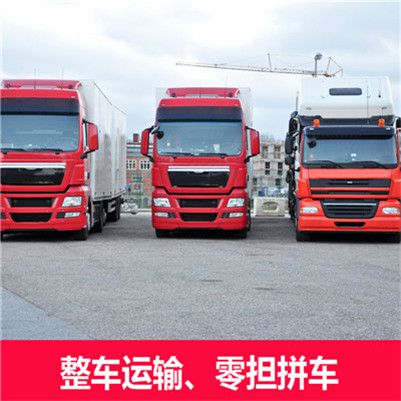 汕尾到吉林龍潭區物流專線