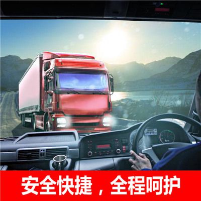 惠州到合水縣大件物流輸送