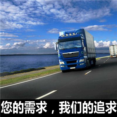 東莞到長沙物流專線