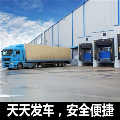 韶關到喀什疏附縣物流專線