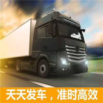 清遠到登封市物流公司