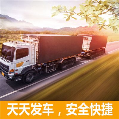 江門到呂梁離石區物流專線