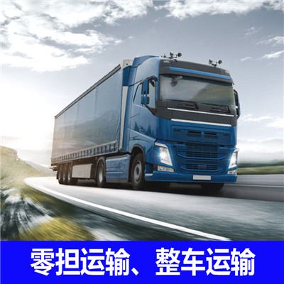 湛江到宣城宣州區物流專線