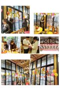 佳豪鑫年會/凝聚嘉彰，共創輝煌